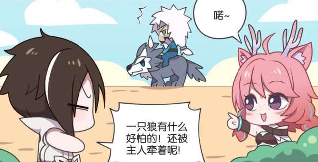 王者荣耀漫画:“社会瑶”或者“混子瑶”