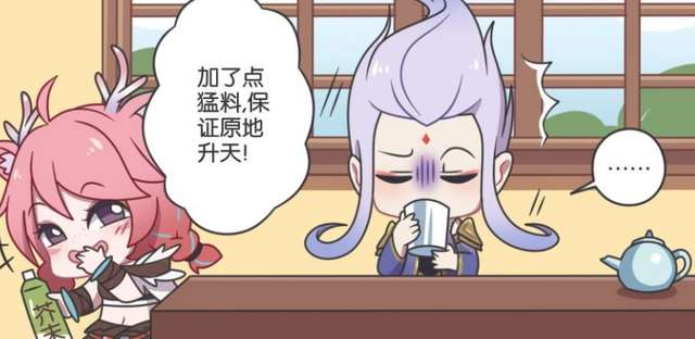 王者荣耀漫画:“社会瑶”或者“混子瑶”