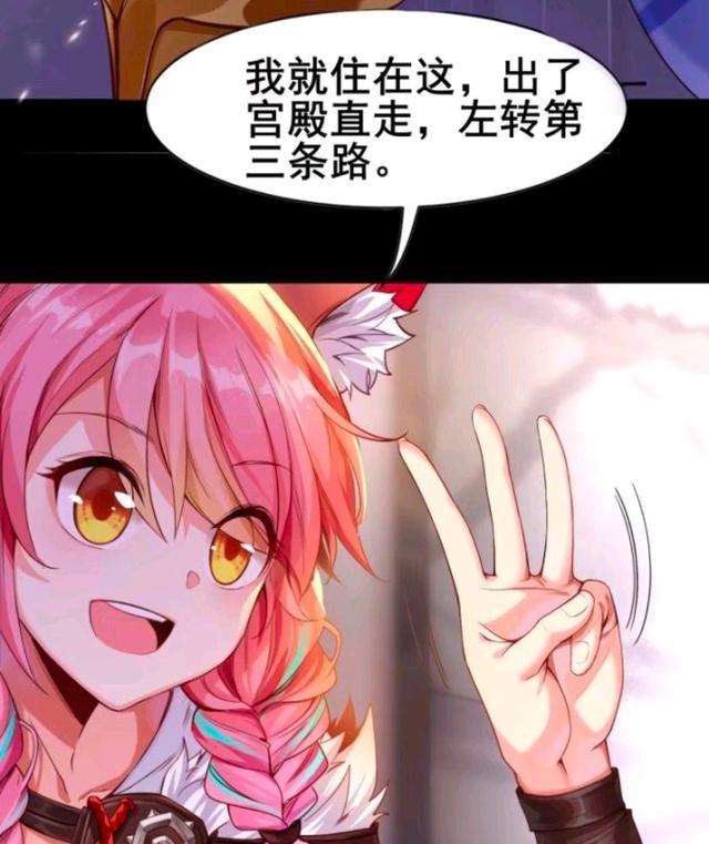 王者荣耀同人cp漫画之云中君猛淦瑶-汤圆创作