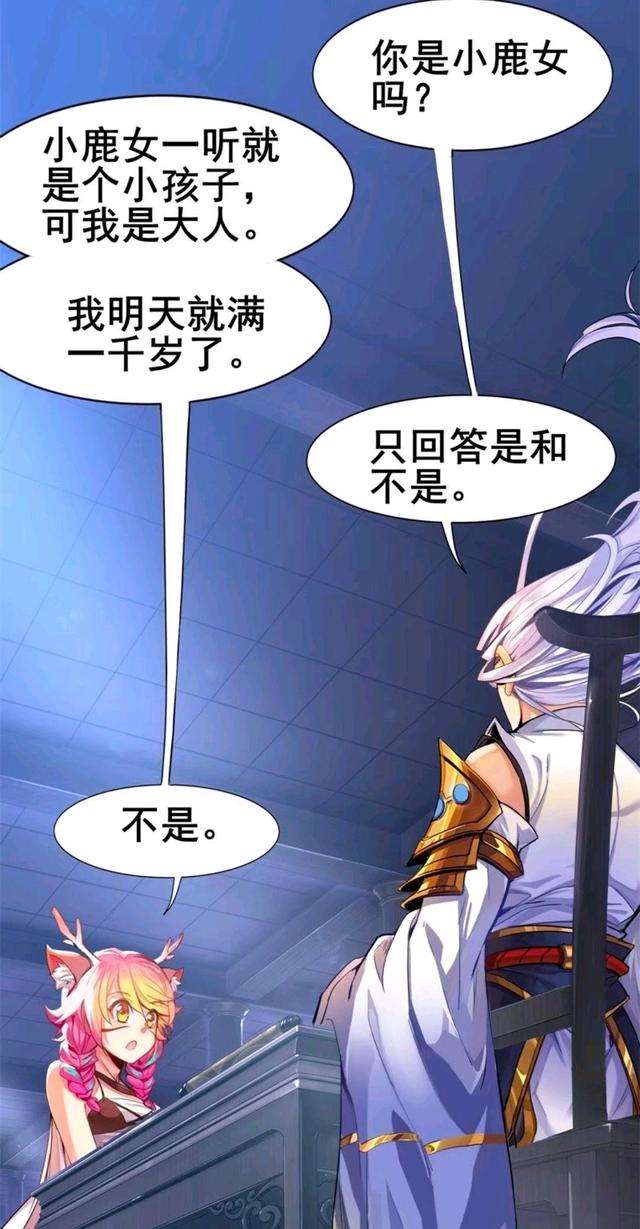 王者荣耀同人cp漫画之云中君猛淦瑶-汤圆创作