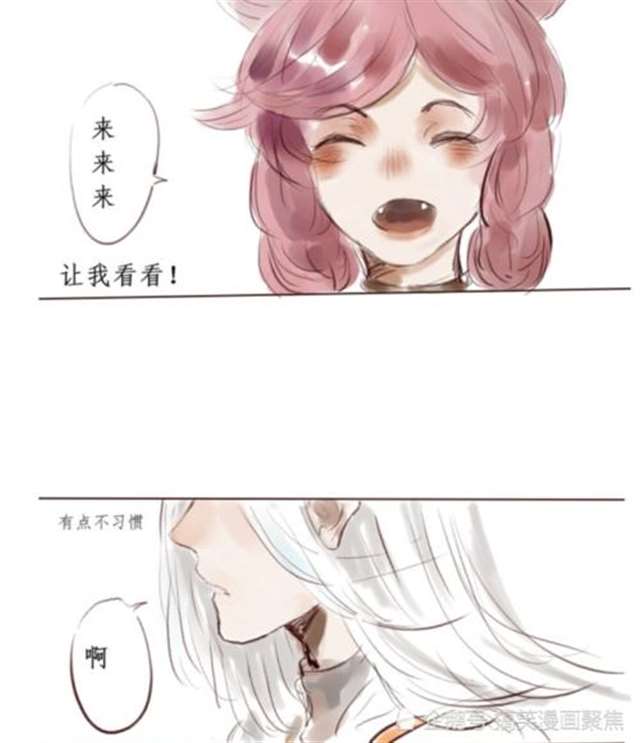 王者荣耀同人cp漫画之云中君猛淦瑶-汤圆创作