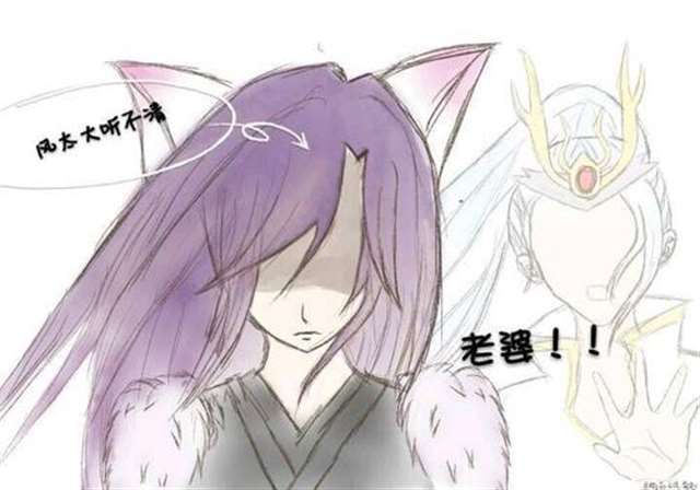 王者荣耀同人cp漫画之云中君猛淦瑶-汤圆创作