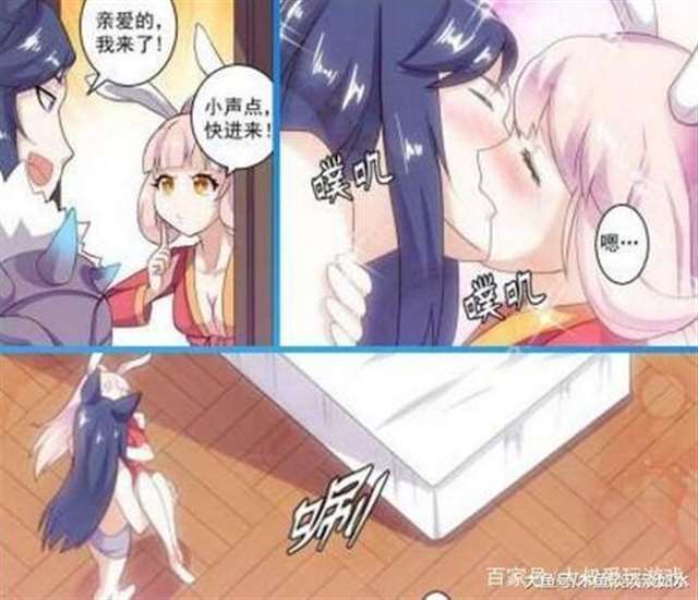 王者荣耀条漫:李白和公孙离在酒店睡觉