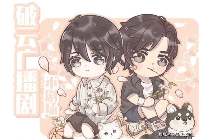 破云番外腐漫之秦川给江停下猛药江停怀孕