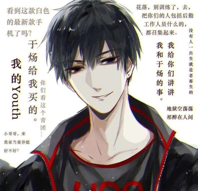 AWM绝地求生 :祁醉&于炀高清壁纸