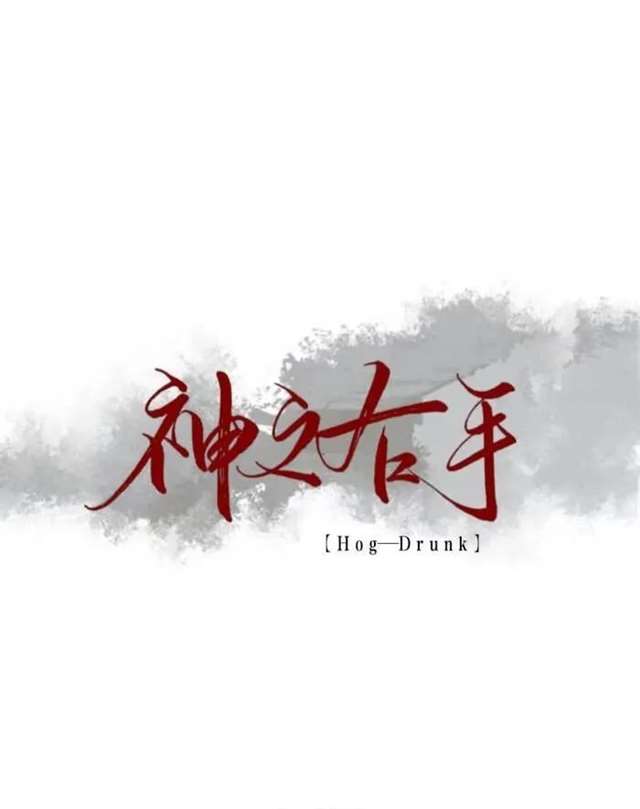 AWM绝地求生 :祁醉&于炀高清壁纸