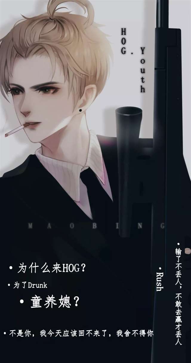 AWM绝地求生 :祁醉&于炀高清壁纸