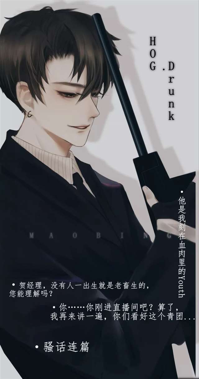 AWM绝地求生 :祁醉&于炀高清壁纸