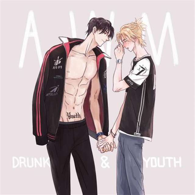 耽美腐漫之祁醉于炀肉撞一下喵一声