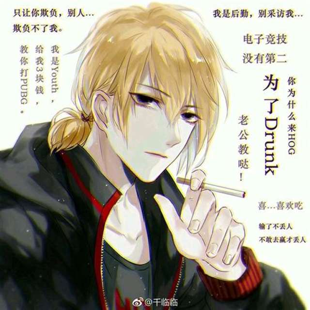 耽美腐漫之祁醉于炀肉撞一下喵一声