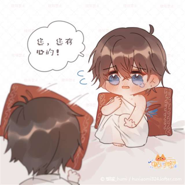 路段耽美腐漫之路星辞×段嘉衍浴缸车