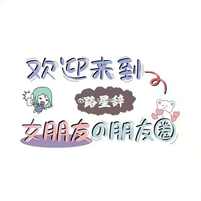 我喜欢你的信息素 路星辞&段嘉衍 原耽图集