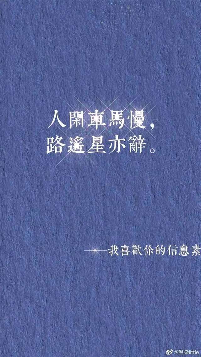 我喜欢你的信息素 路星辞&段嘉衍 原耽图集