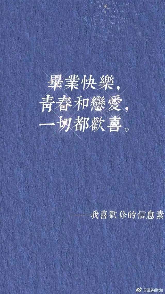 我喜欢你的信息素 路星辞&段嘉衍 原耽图集