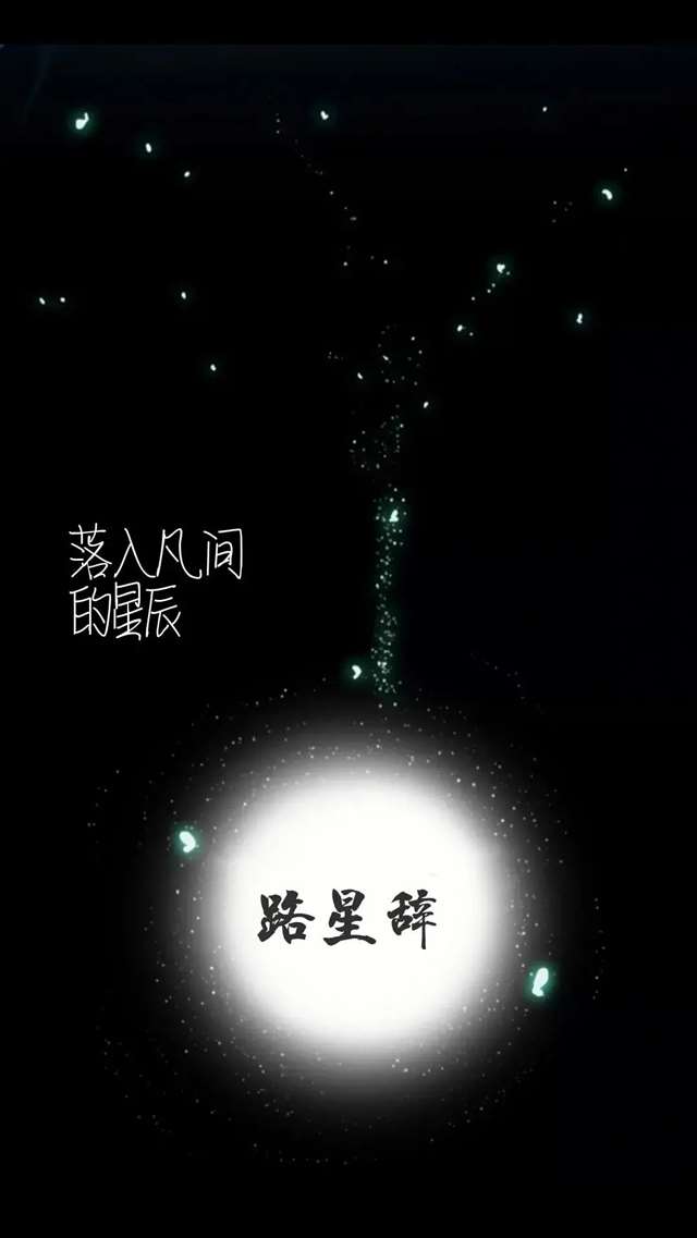 我喜欢你的信息素 路星辞&段嘉衍 原耽图集