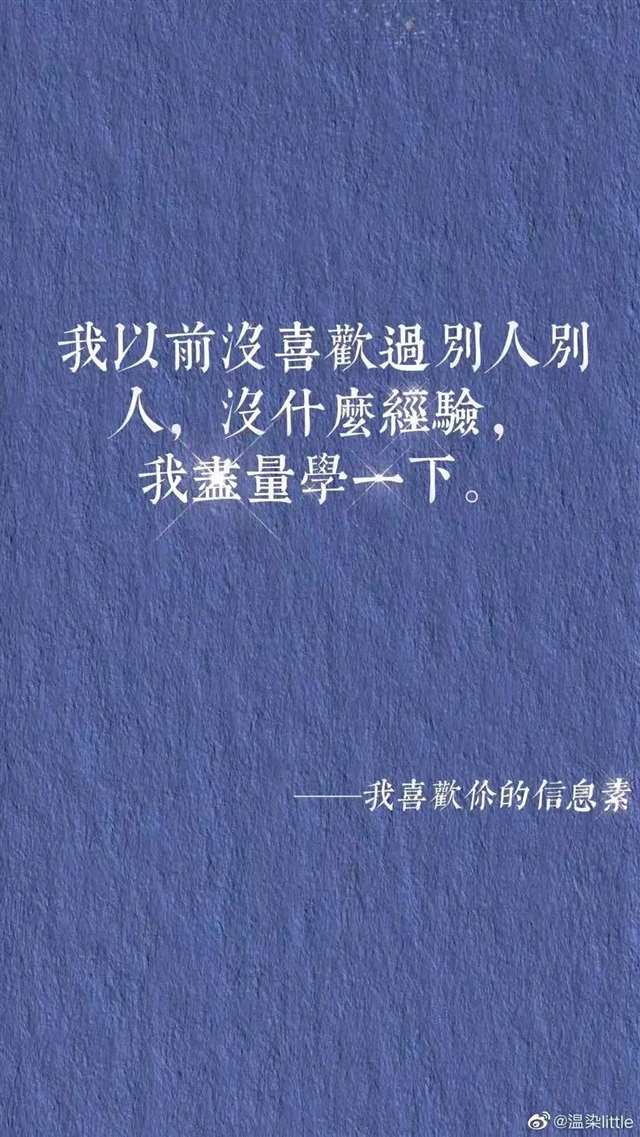 我喜欢你的信息素 路星辞&段嘉衍 原耽图集