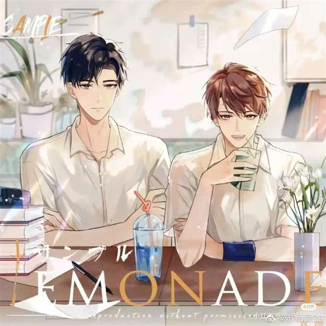 我喜欢你的信息素 路星辞&段嘉衍 原耽图集