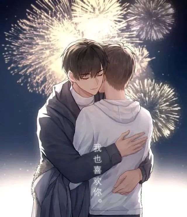 我喜欢你的信息素 路星辞&段嘉衍 原耽图集