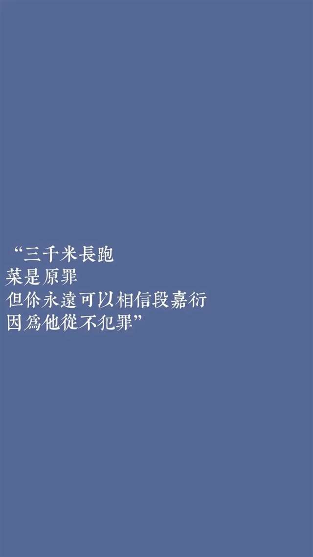 我喜欢你的信息素 路星辞&段嘉衍 原耽图集