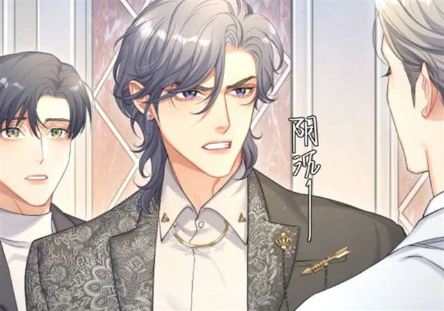 《一醉经年》宋居寒不喜欢何故和冯峥来往