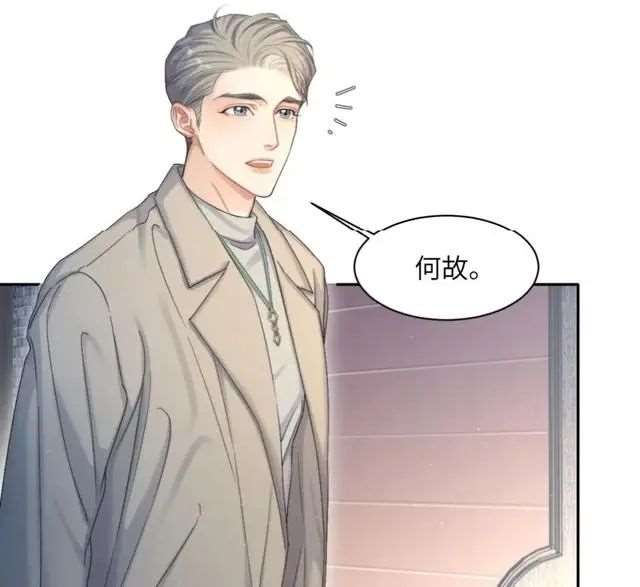 一醉经年,宋居寒暴躁开骂,情敌出场分外眼红