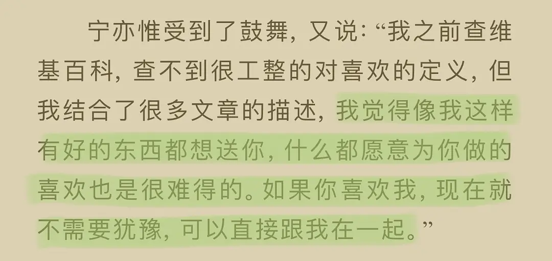 入睡指南肉30卡比丘腐漫改全彩