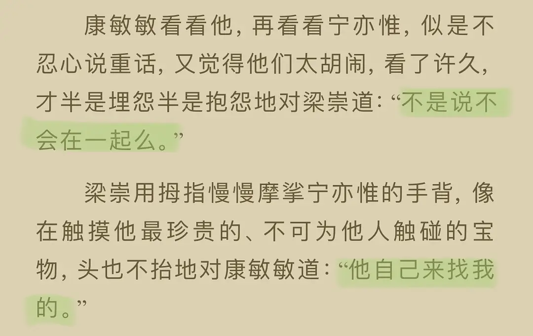 入睡指南肉30卡比丘腐漫改全彩