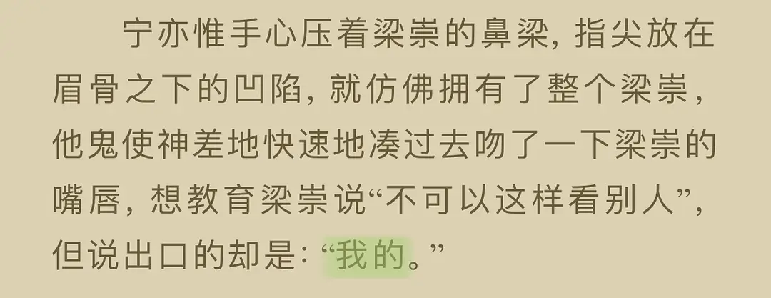 入睡指南肉30卡比丘腐漫改全彩