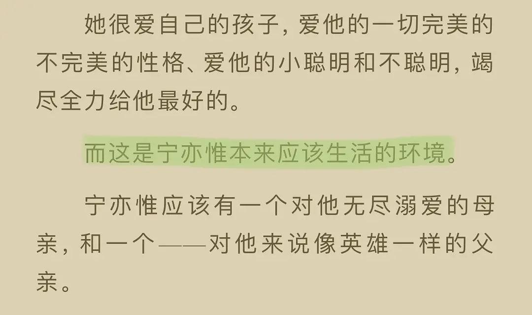 入睡指南肉30卡比丘腐漫改全彩