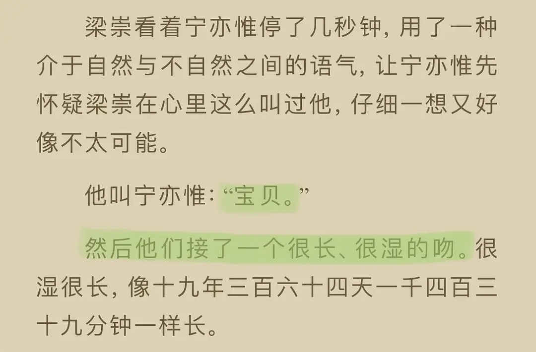入睡指南肉30卡比丘腐漫改全彩