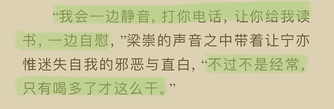 入睡指南肉30卡比丘腐漫改全彩