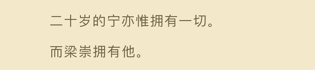 入睡指南肉30卡比丘腐漫改全彩