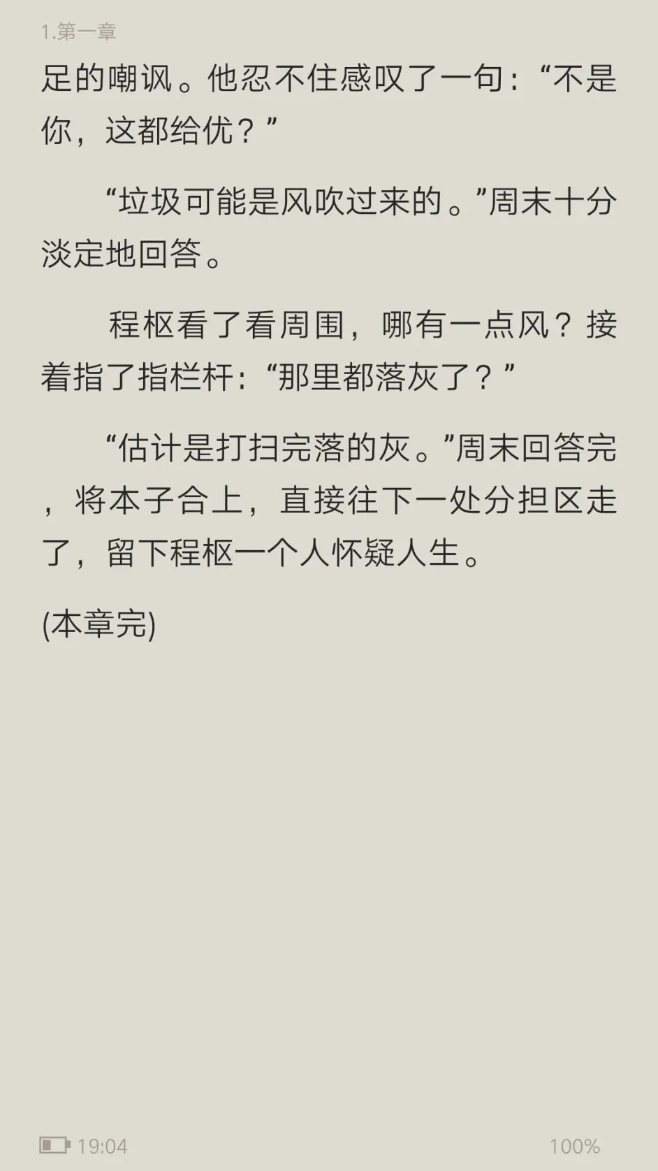 糖都给你吃肉肉【 双向暗恋漫改腐】