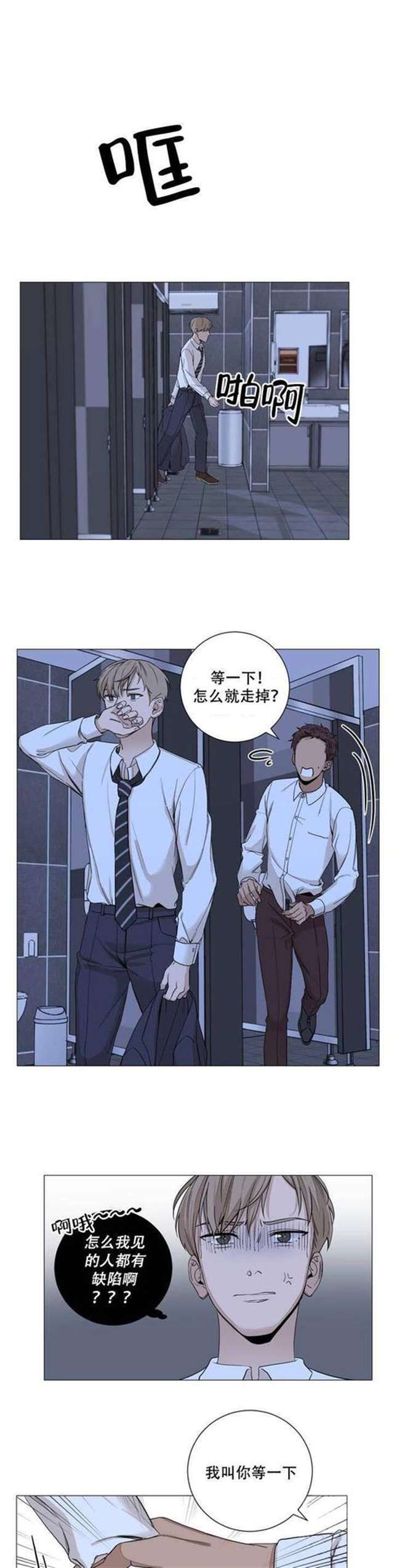 我们已经分手了补肉【腐漫肉番本】