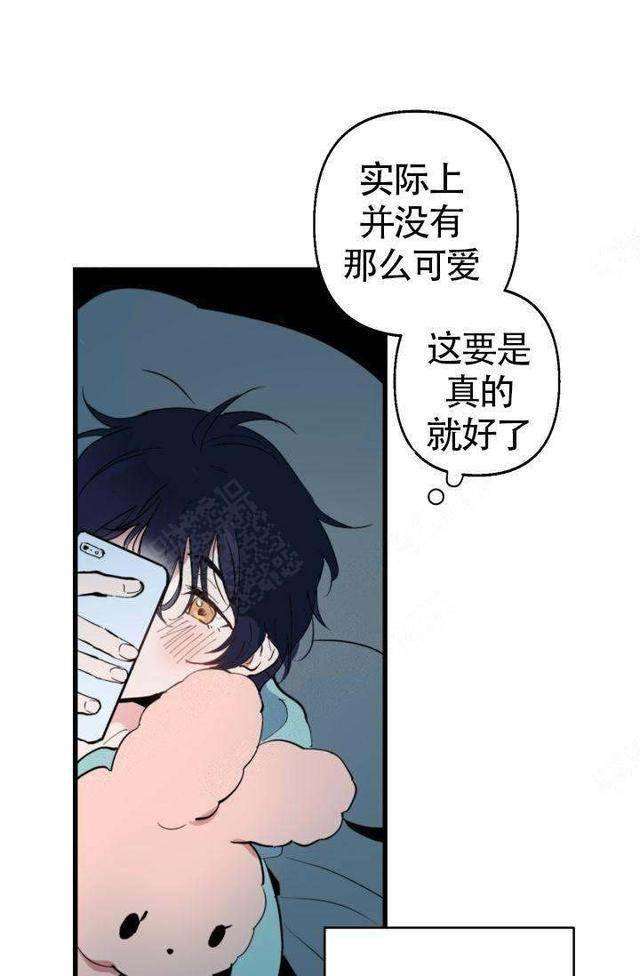 耽美漫画:不要抛弃