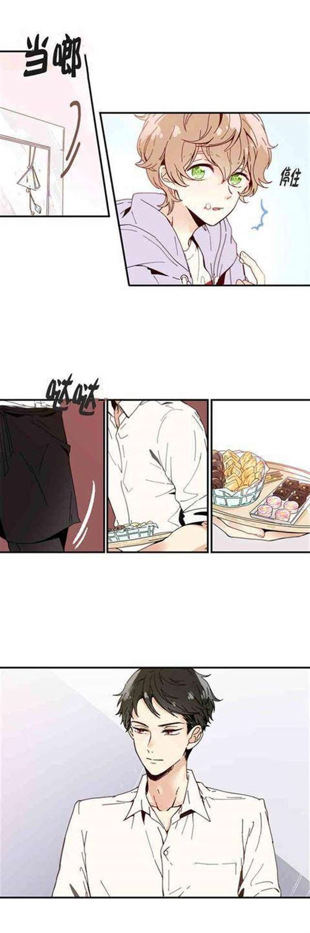 omega易感期车全r「abo补肉」漫改腐