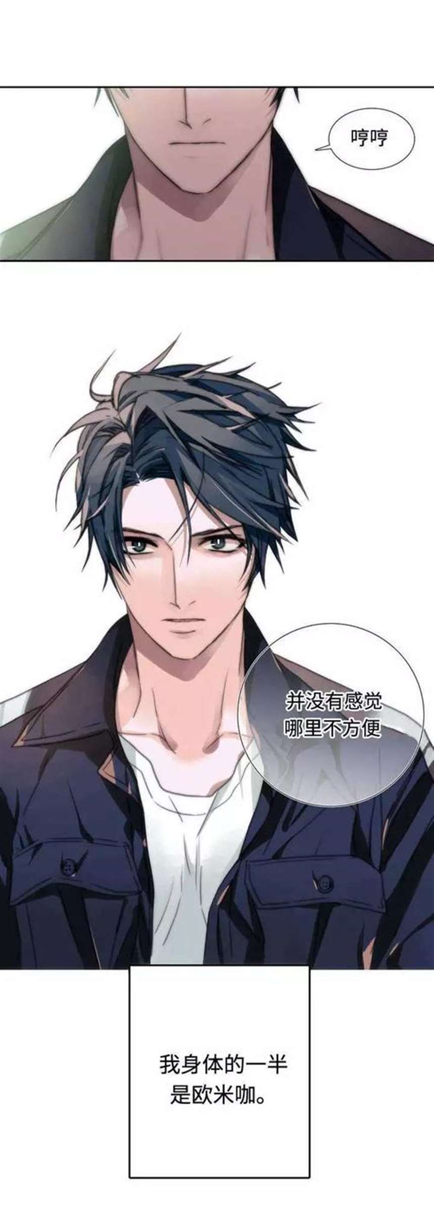 甜宠abo!精英omega就此沉沦【耽美腐漫】