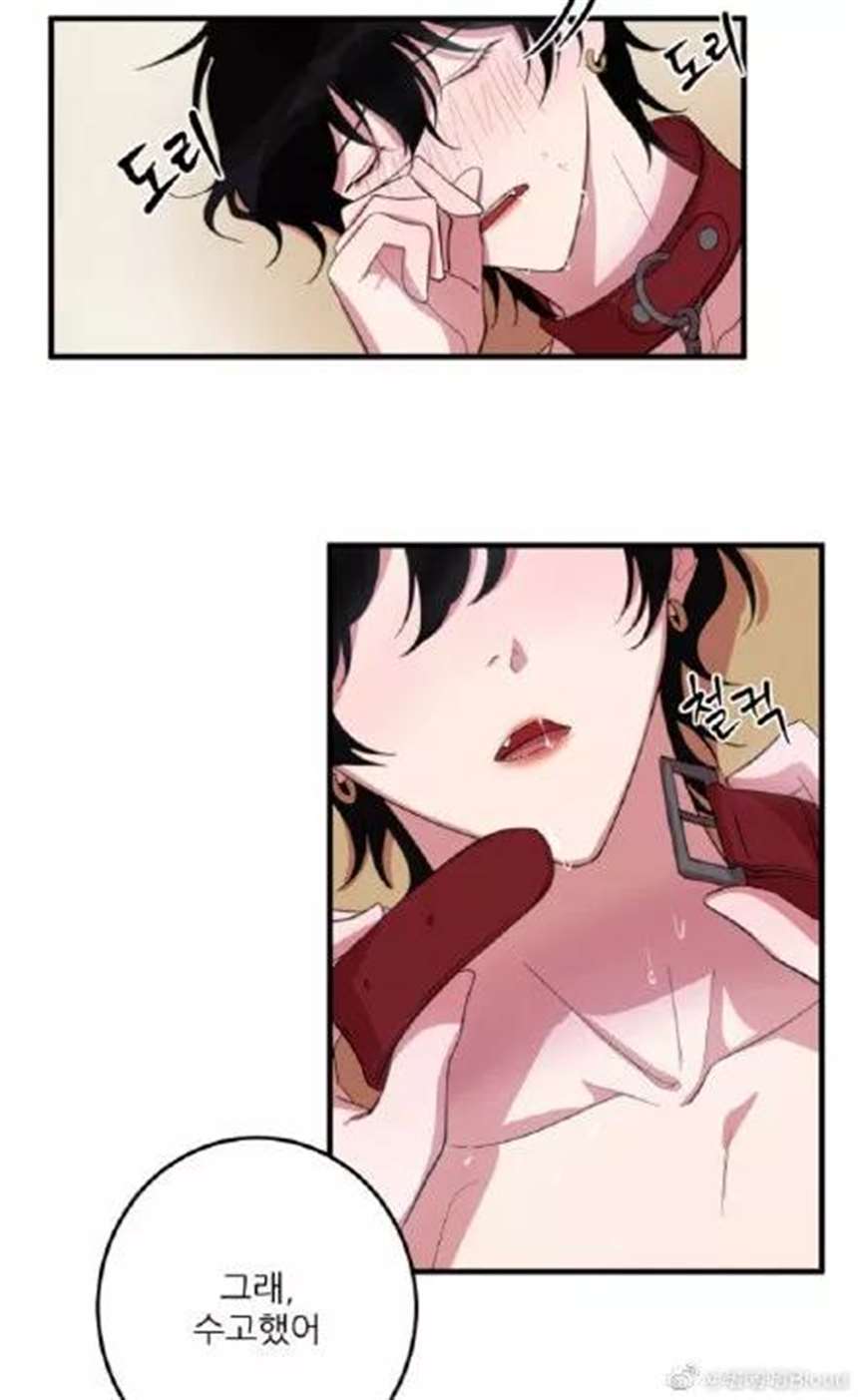 腐漫《我同学的性取向》