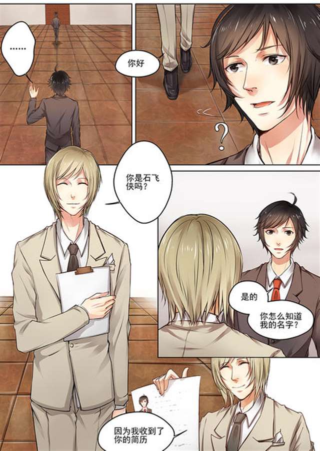 write as顾青裴【暖冬(原顾) 】耽美漫改