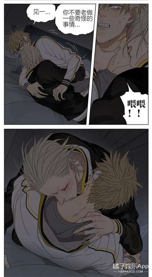 write as顾青裴【暖冬(原顾) 】耽美漫改