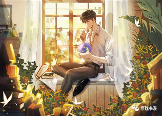 作家priest笔下四大神“受”