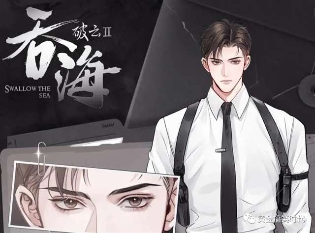 破云中还有哪些人物的性格是你比较喜欢的