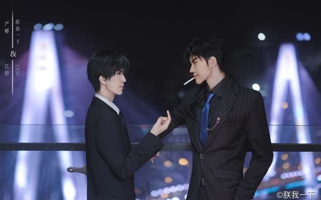 欣赏一下这组cosplay《破云》江停和严峫cos