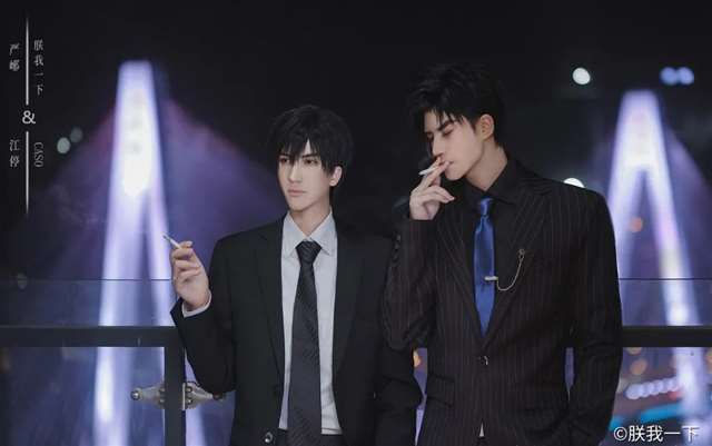 欣赏一下这组cosplay《破云》江停和严峫cos