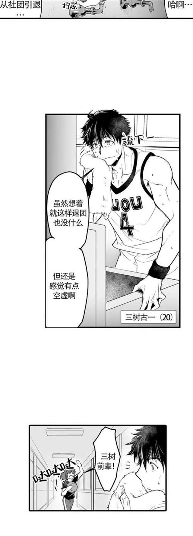 凯源腐漫之脱不脱archiveourofown