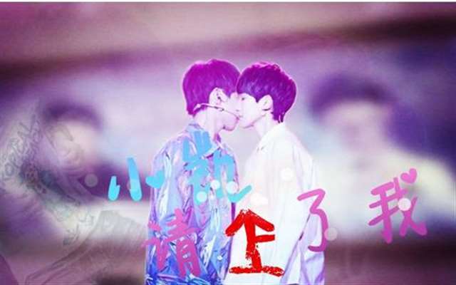 【凯源腐漫】总裁凯X服务源