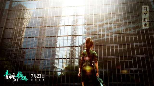 《白蛇2:青蛇劫起》海报惊艳了无数人