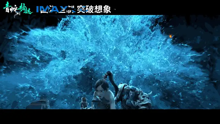 《白蛇2:青蛇劫起》海报惊艳了无数人