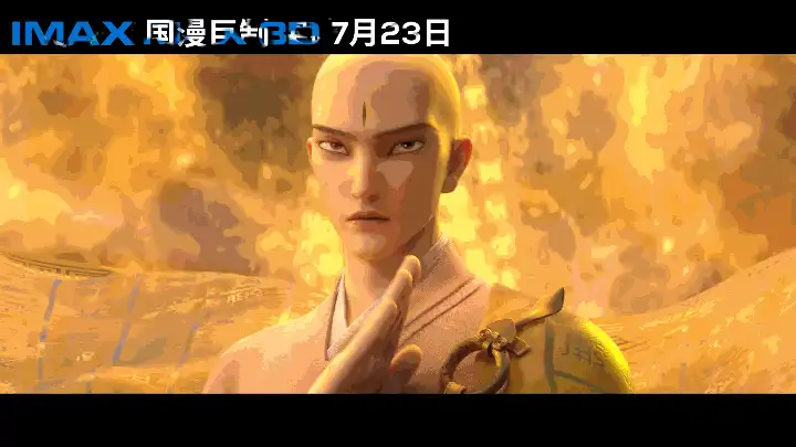 《白蛇2:青蛇劫起》海报惊艳了无数人