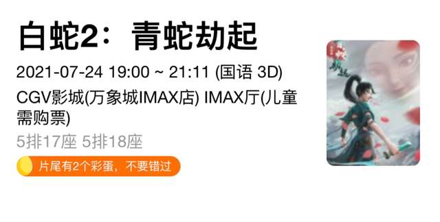 近几年良心又精彩的封神国漫几部你都看过没